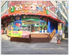  2024Ÿ��84042 ��� �����ֽ� ������ ������ 77, 1��112ȣ (����������)    ��,�繫�ǰ��