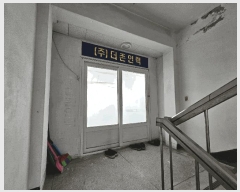  2024Ÿ��6585 ��� �����ֽ� �ݰ ��70-2 2��      ��,�繫�ǰ��