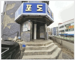  2024Ÿ��6585 ��� �����ֽ� �ݰ ��70-2 2��      ��,�繫�ǰ��