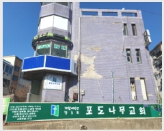  2024Ÿ��6585 ��� �����ֽ� �ݰ ��70-2 2��      ��,�繫�ǰ��