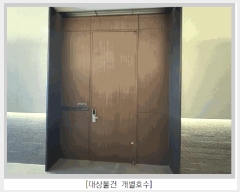  2024Ÿ��87324  �ܵ�(ȣ��)���