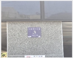  2025Ÿ��1444 ���� ������ ������ 1211-1 û�ƶ��ְ��๰ 1�� 2��202ȣ    �ټ���,������