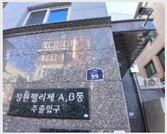  2025Ÿ100051  Ǳ б 59,  2202ȣ (Ÿ,Ӹü)    ټ,