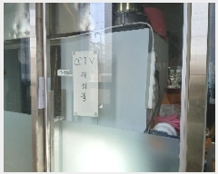  2025Ÿ��102128  �ٸ��󰡰��