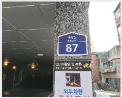  2025Ÿ��102295 ���� ���Ǳ� ��õ�� 457-161 �����Ķ�� 6��602ȣ     �ټ���,������