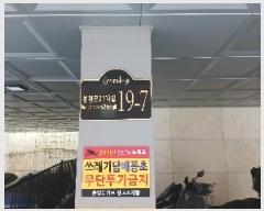  2025Ÿ102312  Ǳ õ 649-98  4401ȣ     ټ,