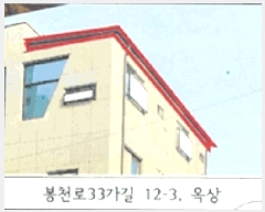  2025Ÿ��103181 ���� ���Ǳ� ��õ�� 908-11       �ٰ������ð��