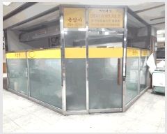  2025Ÿ��103963 ���� ���۱� �Ŵ�浿 395-68 ����ų��꽺��Ʈ ����1��047ȣ     ��,�繫�ǰ��