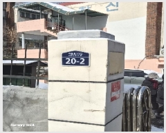  2025Ÿ��100600 ���� ���α� ������13�� 20-2, 4�� 35ȣ     ����Ʈ���