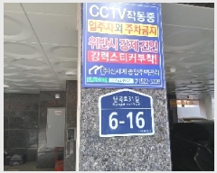  2025Ÿ102242  Ǳ Ÿ 706-91 ѳ19 4401ȣ     ټ,