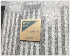  2025Ÿ102302  ۱ Ŵ浿 342-15 ؾŸ 5501ȣ     ǽڰ