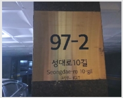  2025Ÿ102394  ۱ 󵵵 279-429 ׸Ÿ 4501ȣ     ټ,