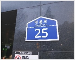  2025Ÿ��102410 ���� ���۱� ��1�� 519-1 ��������Ʈ  6��603ȣ    ���ǽ��ڰ��