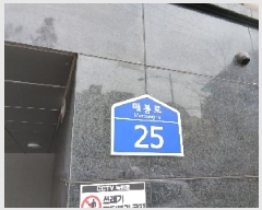  2025Ÿ��102467 ���� ���۱� ��1�� 519-1 ��������Ʈ 8��804ȣ     ���ǽ��ڰ��