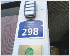  2025Ÿ��102638 ���� ���Ǳ� �Ÿ��� 1568-5 �����ϰ�����ũ�� 8��806ȣ     ���ǽ��ڰ��