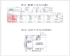  2025Ÿ100815  Ǳ Ÿ5 13, 5508ȣ (Ÿ,¾ǽ)     ټ,