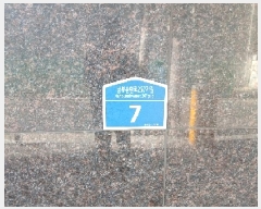  2025Ÿ102066  ۱ 絿 419-152 Ͽ콺 5502ȣ     ټ,