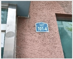  2025Ÿ102368  Ǳ õ 1566-10 ķ۽ 9906ȣ     ǽڰ