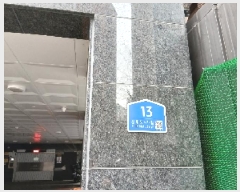  2025Ÿ102411  Ǳ Ÿ 1437-19 ¾ǽ 4408ȣ     ǽڰ