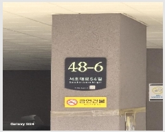  2025Ÿ102495  ʱ ʵ 1665-4 7ְ๰1 2203ȣ     ,繫ǰ