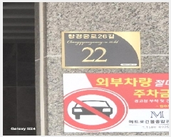  2025Ÿ102531  α 4 206-15 ŸӾƮ 3302ȣ     ټ,