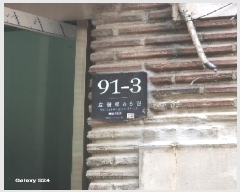  2025Ÿ102617  ʱ ʵ 1466-24 ̵ 1102ȣ     ټ,