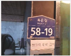  2025Ÿ��102857 ���� ���Ǳ� �Ÿ��� 99-23 3��302ȣ      �ټ���,������