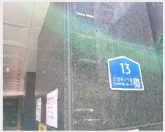  2025Ÿ��102948 ���� ���Ǳ� �Ÿ��� 1437-19 �¾���ǽ��� 3��308ȣ     ���ǽ��ڰ��