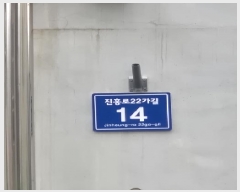  2025Ÿ��103117 ���� ���α� ���⵿ 33-1 �ְ��๰ 1�� 1��101ȣ    �ټ���,������