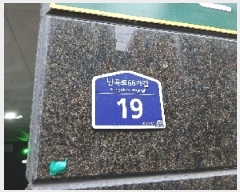  2025Ÿ102469  Ǳ Ÿ 529-15 8804ȣ      ټ,