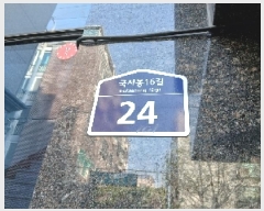  2025Ÿ��102532 ���� ���۱� �󵵵� 301-101 �ó���  5��502ȣ    �ټ���,������