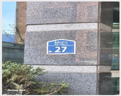  2025Ÿ102543  α ε 296-19 2 6601ȣ     Ʈ