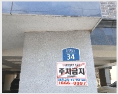  2025Ÿ��102887 ���� ���۱� �󵵵� 299-164 �޸պ��� 3��301ȣ     �ټ���,������