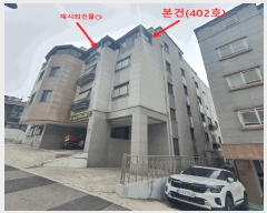  2025Ÿ��102950 ���� ���Ǳ� ��õ�� 1513-5  4��402ȣ     �ټ���,������