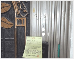  2025Ÿ��103270  �ټ���(����)���