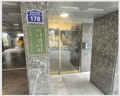  2025Ÿ��104066 ���� ���۱� ��絿 56-8 4��401ȣ      �ټ���,������