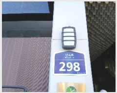  2025Ÿ��100082 ���� ���Ǳ� ����� 298, 3��303ȣ (�Ÿ���,�����ϰ�����ũ��)     ���ǽ��ڰ��