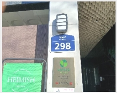  2025Ÿ100846  Ǳ  298, 5507ȣ (Ÿ,ϰũ)     ǽڰ