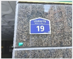  2025Ÿ��102130 ���� ���Ǳ� �Ÿ��� 529-15 2��201ȣ      ��,�繫�ǰ��