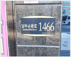  2025Ÿ102159  Ǳ Ÿ 1474-15 ߿߰ 4405ȣ     ǽڰ