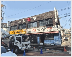  2025Ÿ��102330 ���� ���Ǳ� �Ÿ��� 601-8       �ٸ��ü�,�󰡰��