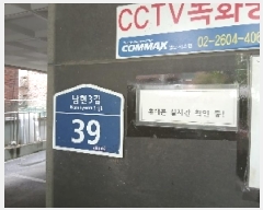  2025Ÿ��102772 ���� ���Ǳ� ������ 1064-23 ������Ÿ�� �� 2��204ȣ    �ټ���,������