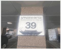  2025Ÿ��102888 ���� ���Ǳ� �Ÿ��� 10-559 �Ƹ�ä 2��202ȣ     �ټ���,������