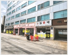  2025Ÿ��915 ���� ������ ��ġ�� 994-14       �ٸ��ü�,�󰡰��