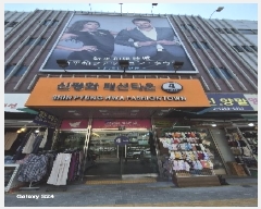  2025Ÿ��1000 ���� �߱� �Ŵ絿 217-1 1�� ����10ȣ     ��,�繫�ǰ��