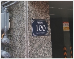  2025Ÿ100891  Ǳ û 100, 2201ȣ (õ,κ)     ټ,