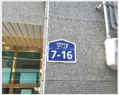  2025Ÿ��102181 ���� ���Ǳ� ��õ�� 1645-19       �ܵ�����,�����ð��