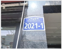  2025Ÿ��102235  �ټ���(����)���