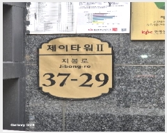  2025Ÿ��102428 ���� ���α� â�ŵ� 255-1 10��1017ȣ      ���ǽ��ڰ��