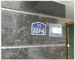  2025Ÿ102455  Ǳ õ 42-21 ũ 3301ȣ     ǽڰ